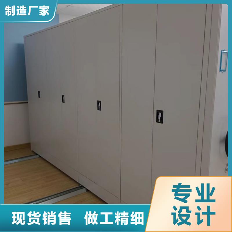 【 档案密集柜 手动密集架好货直销】_泽信智能密集档案柜文件柜生产厂家(玉树市分公司)