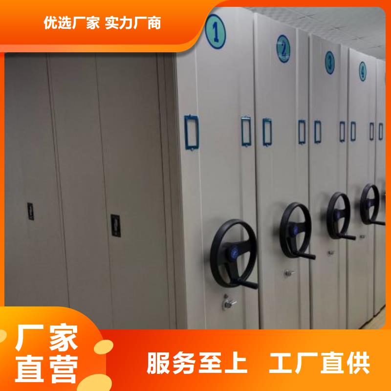 档案密集柜 【手动密集架】放心得选择-泽信智能密集档案柜文件柜生产厂家(遵义市分公司)