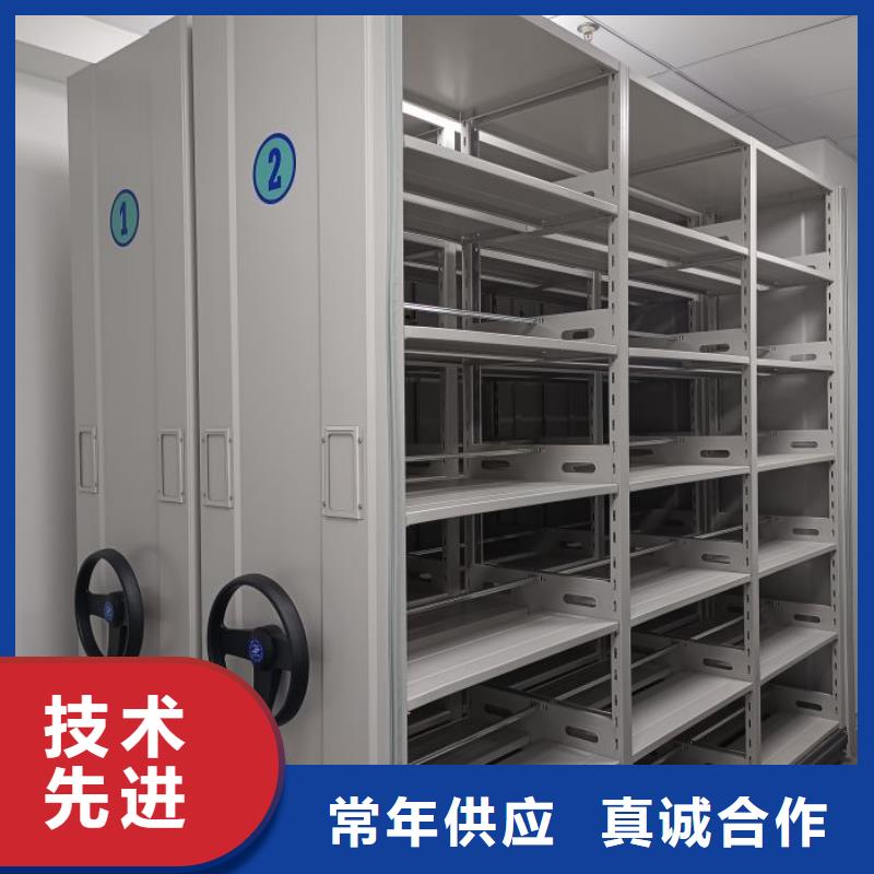 海量货源【泽信】密集式移动档案柜