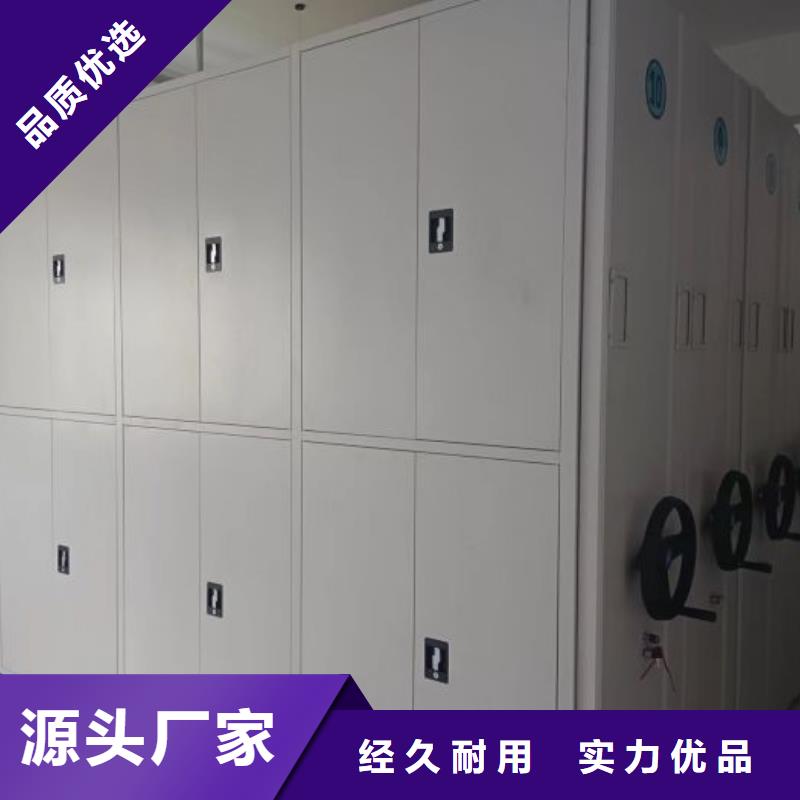 档案密集柜 【手动密集架】放心得选择-泽信智能密集档案柜文件柜生产厂家(遵义市分公司)