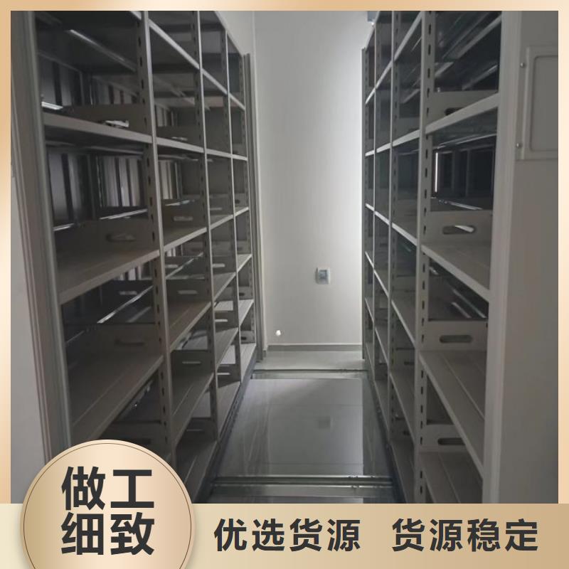 密集柜手动密集架密集柜档案密集柜实力厂家