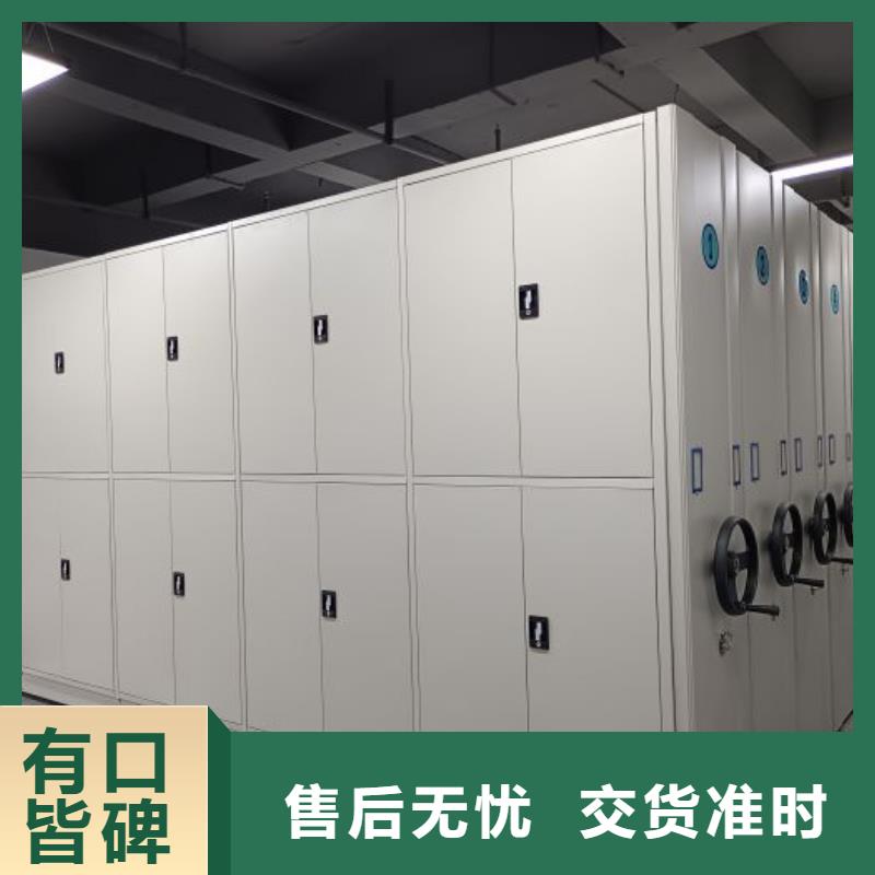 【 档案密集柜 手动密集架好货直销】_泽信智能密集档案柜文件柜生产厂家(玉树市分公司)