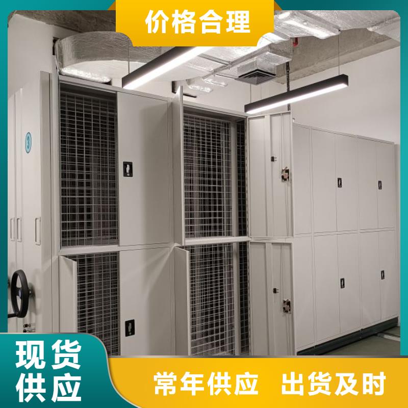 质量优的电表密集架表库现货厂家