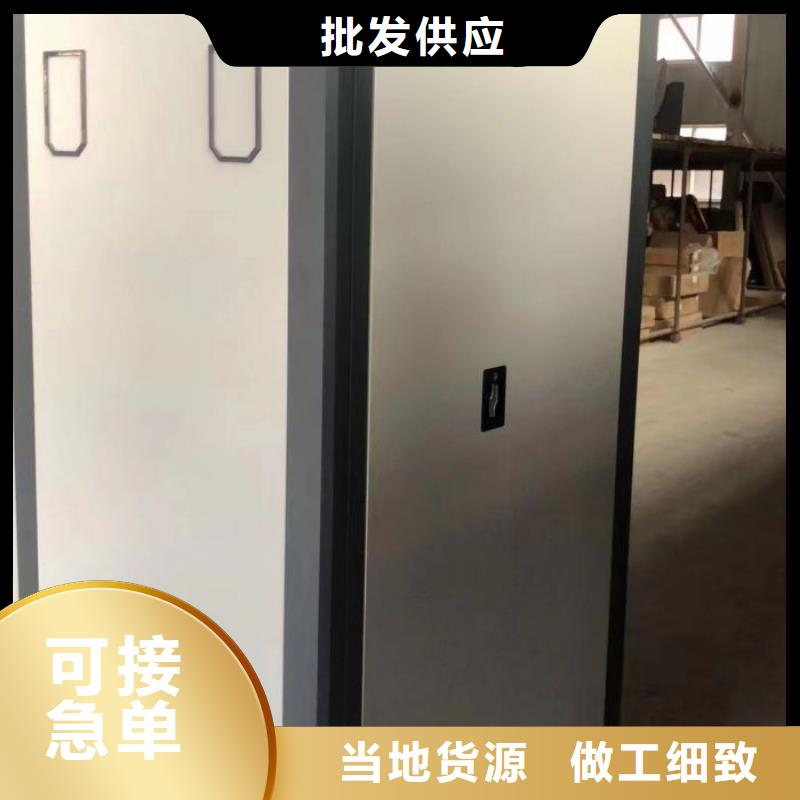 手动密集架密集柜密集柜档案密集柜来电咨询