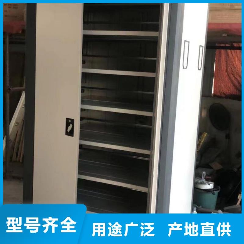生产档案库密集架的生产厂家