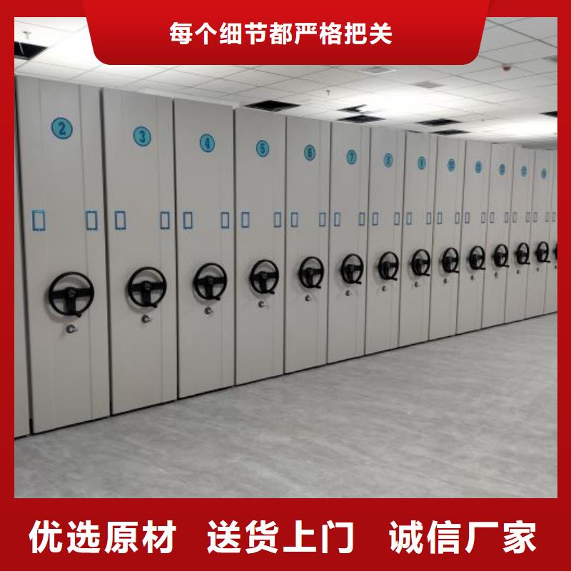 生产档案库密集架的生产厂家