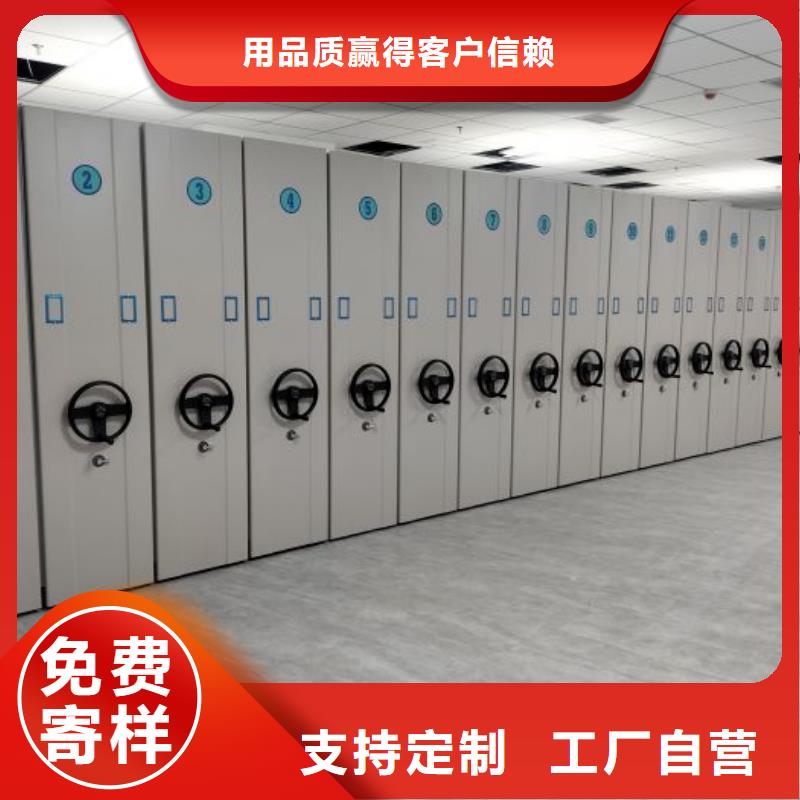 【 档案密集柜 手动密集架好货直销】_泽信智能密集档案柜文件柜生产厂家(玉树市分公司)