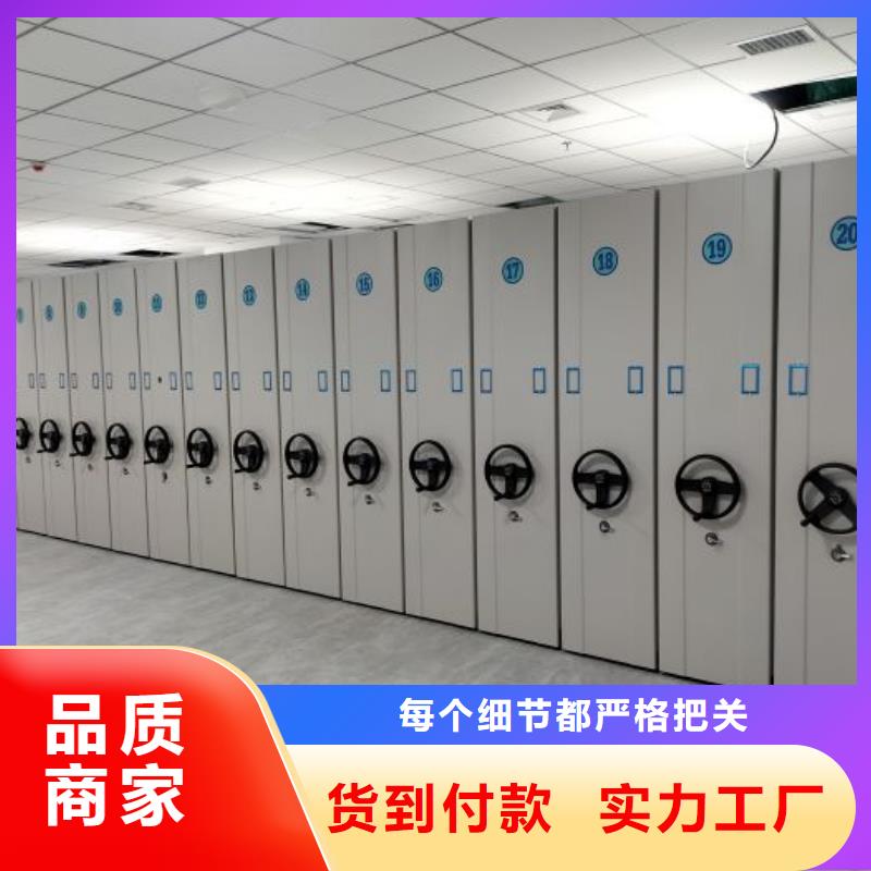 生产档案库密集架的生产厂家