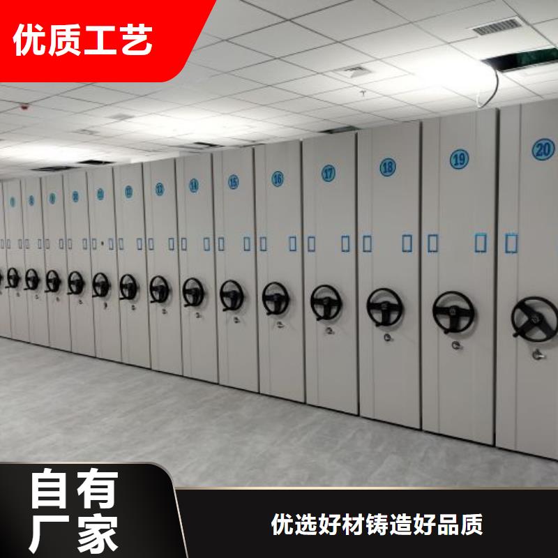 2025质优价廉#档案馆手动密集架制造商#来图定制