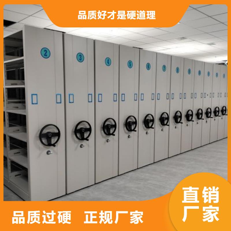 生产档案库密集架的生产厂家