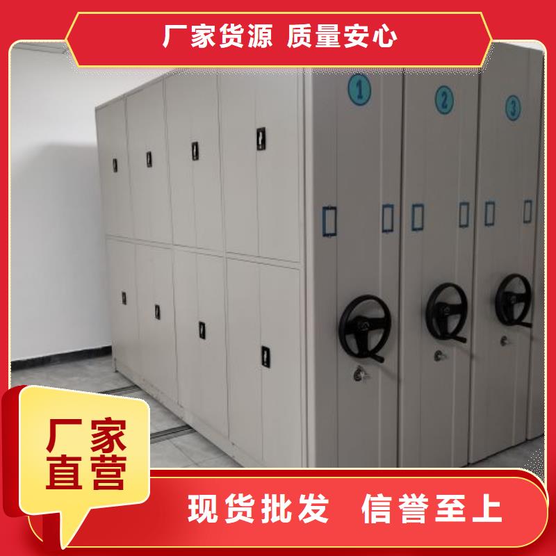 生产档案库密集架的生产厂家