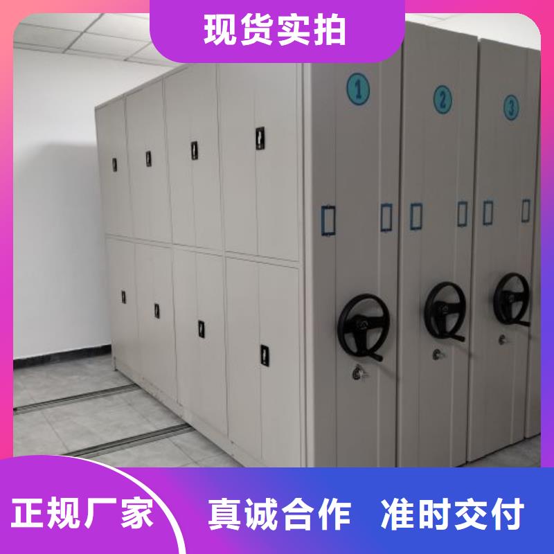 2025质优价廉#档案馆手动密集架制造商#来图定制