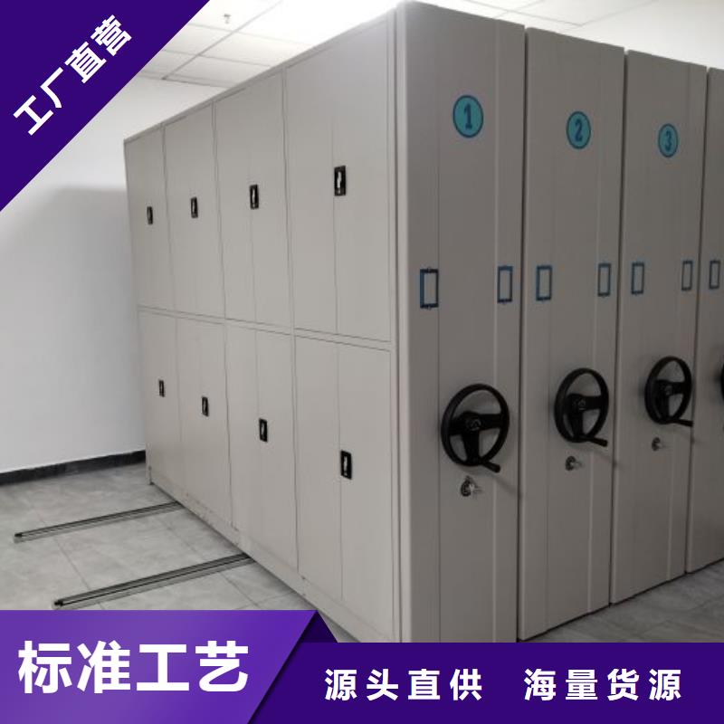 档案密集柜 【手动密集架】放心得选择-泽信智能密集档案柜文件柜生产厂家(遵义市分公司)