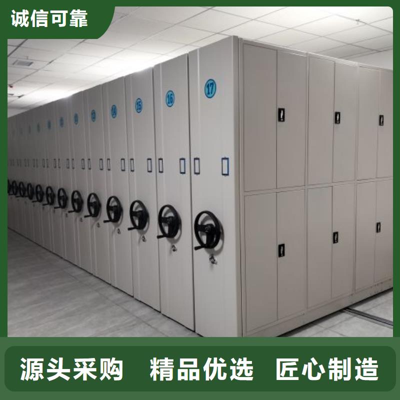 生产档案库密集架的生产厂家