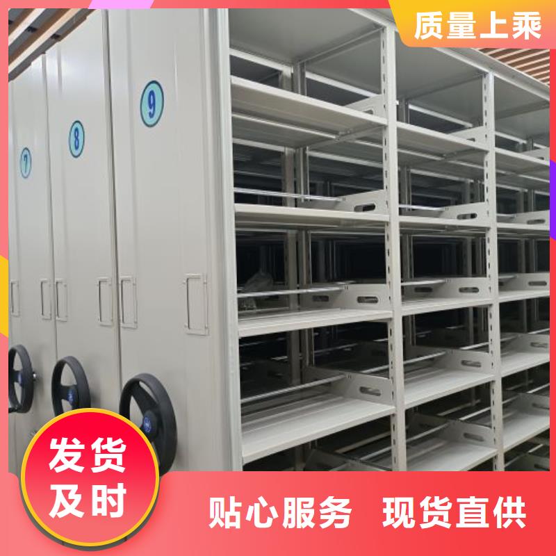 2025质优价廉#档案馆手动密集架制造商#来图定制