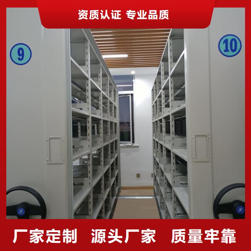 生产档案库密集架的生产厂家