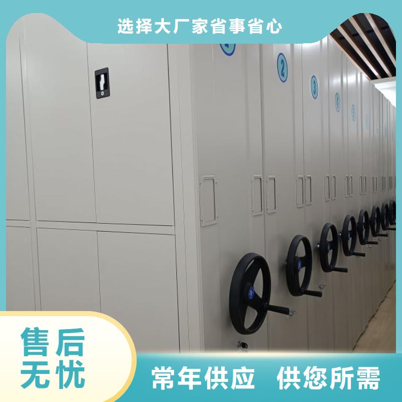 2025质优价廉#档案馆手动密集架制造商#来图定制