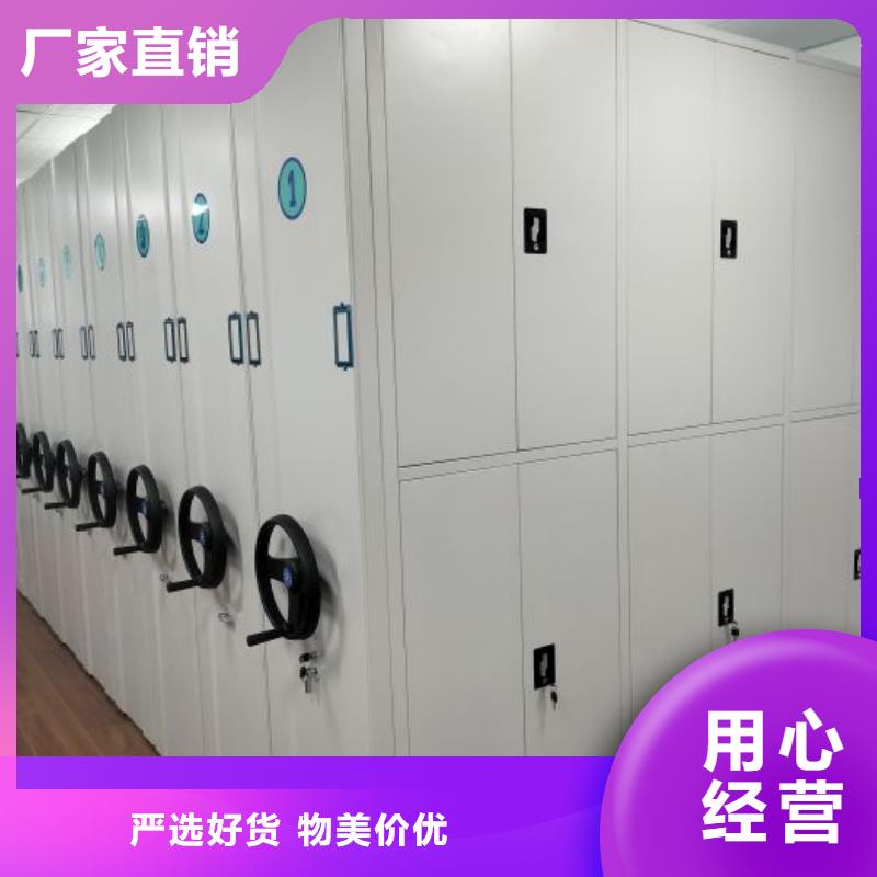 卖档案手摇密集架的批发商