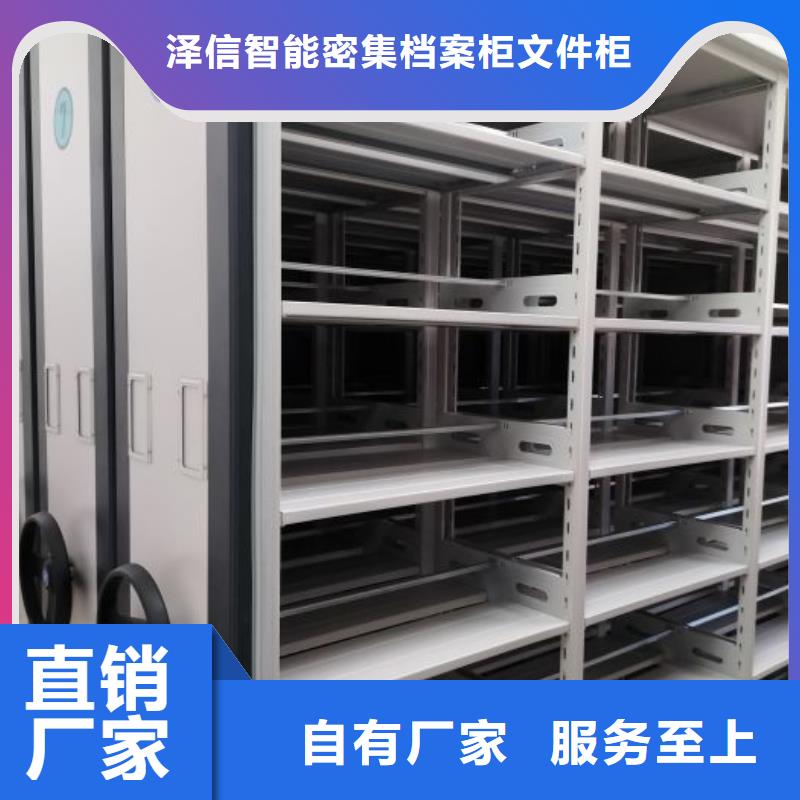 【手动密集架 移动密集柜支持定制】-服务范围包括阳新|黄石港|孝感|襄阳|荆门|咸宁|武汉|随州|十堰等