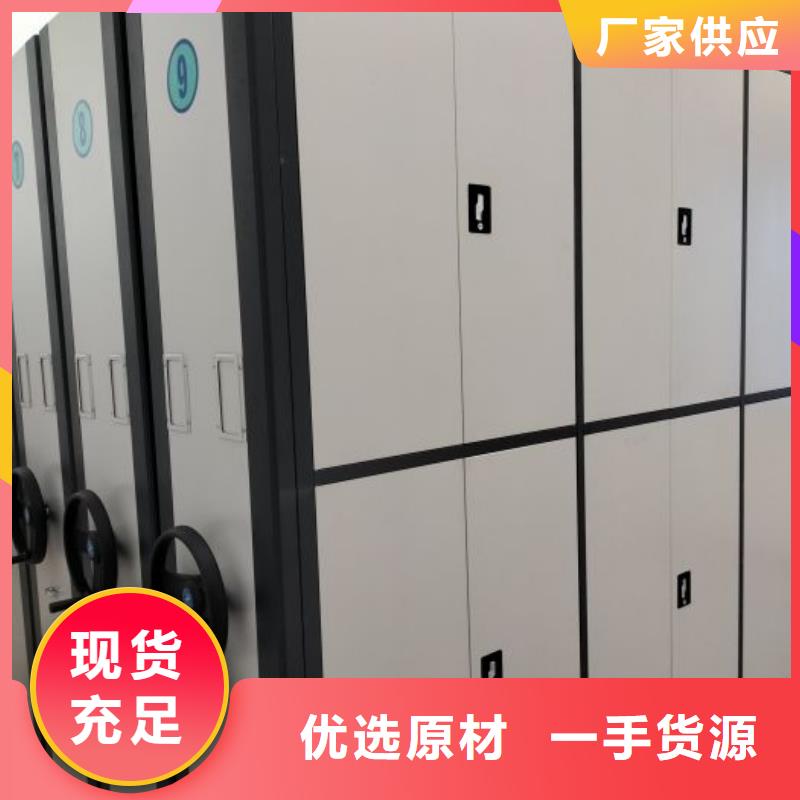 【手动密集架】手摇密集架一手货源源头厂家密集柜手动密集架密集柜