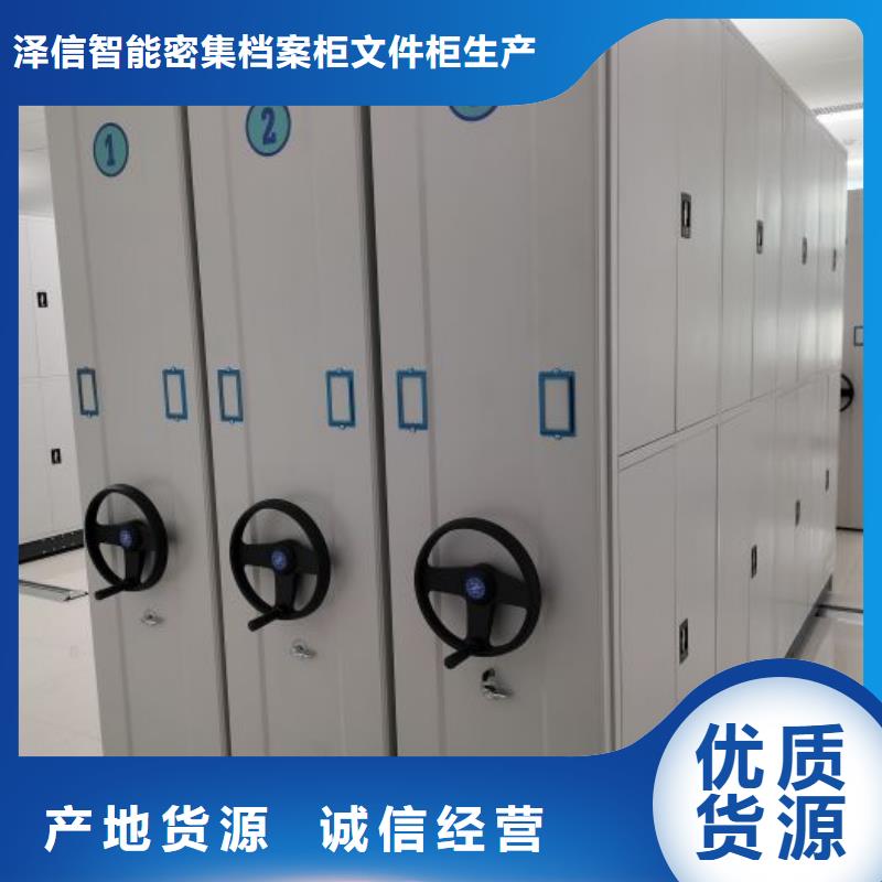 【手动密集架 移动密集柜支持定制】-服务范围包括阳新|黄石港|孝感|襄阳|荆门|咸宁|武汉|随州|十堰等