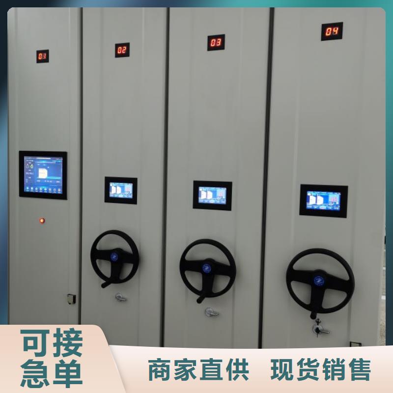 价诚信经营【泽信】资料档案室密集架