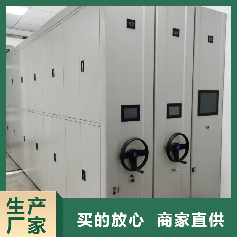 【手动密集架 移动密集柜支持定制】-服务范围包括阳新|黄石港|孝感|襄阳|荆门|咸宁|武汉|随州|十堰等
