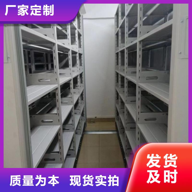 密集柜手动密集架【手动密集柜】定金锁价-通金宝