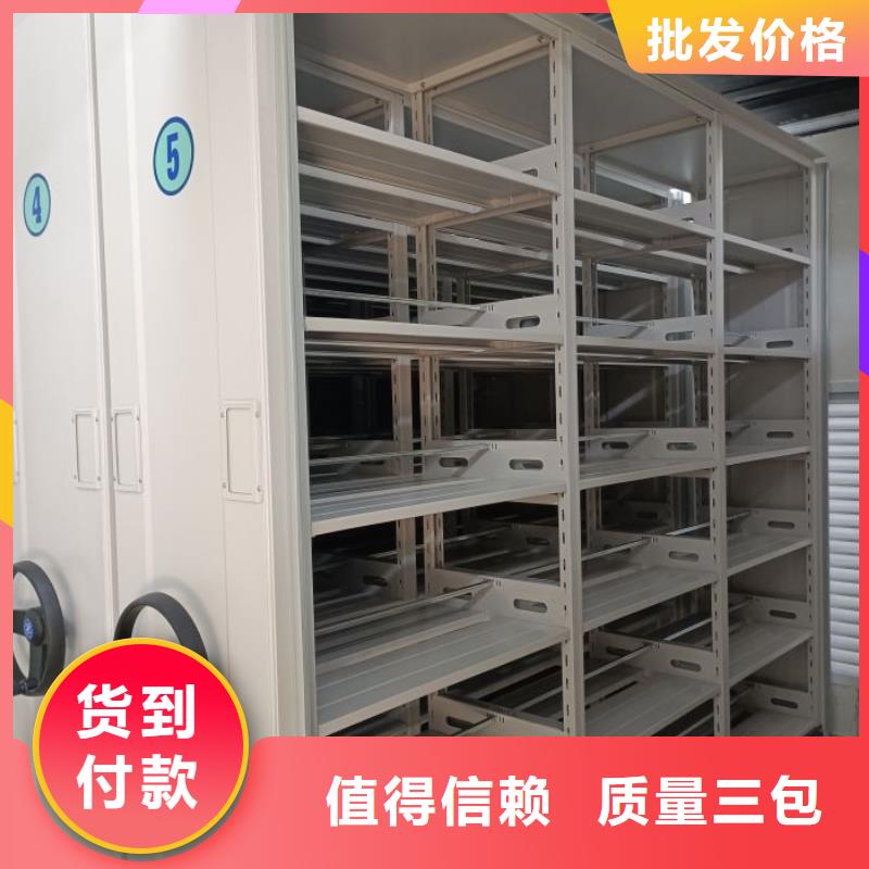 价诚信经营【泽信】资料档案室密集架