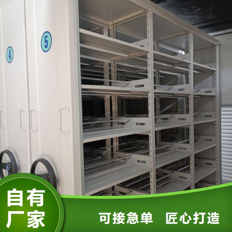 安溪|南安|莆田|福州|漳州|龙岩|南平【 手动密集架,手摇密集架质量安心】严谨工艺