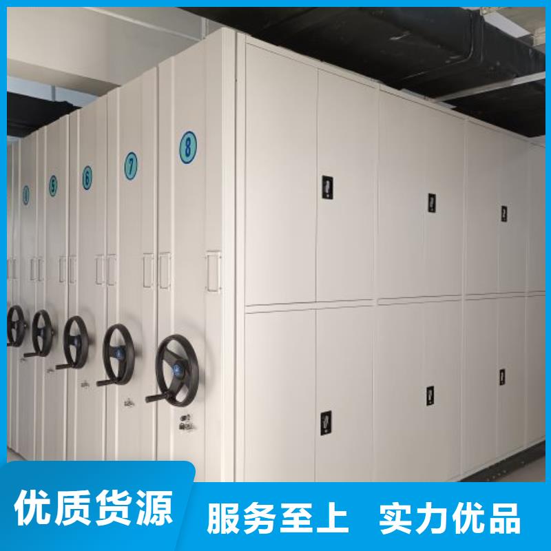 遵守守信【泽信】档案室手摇密集柜