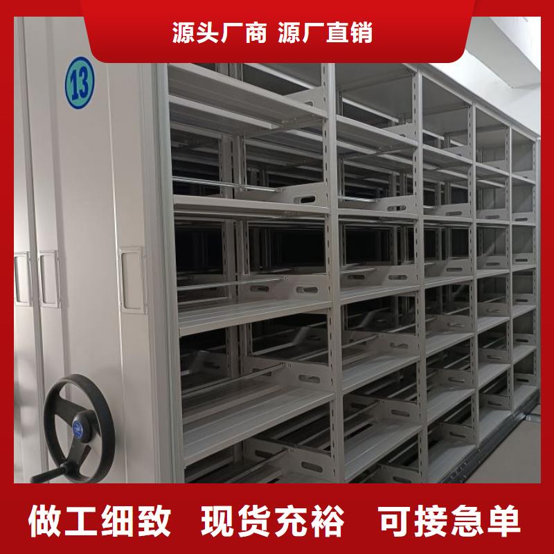 价诚信经营【泽信】资料档案室密集架