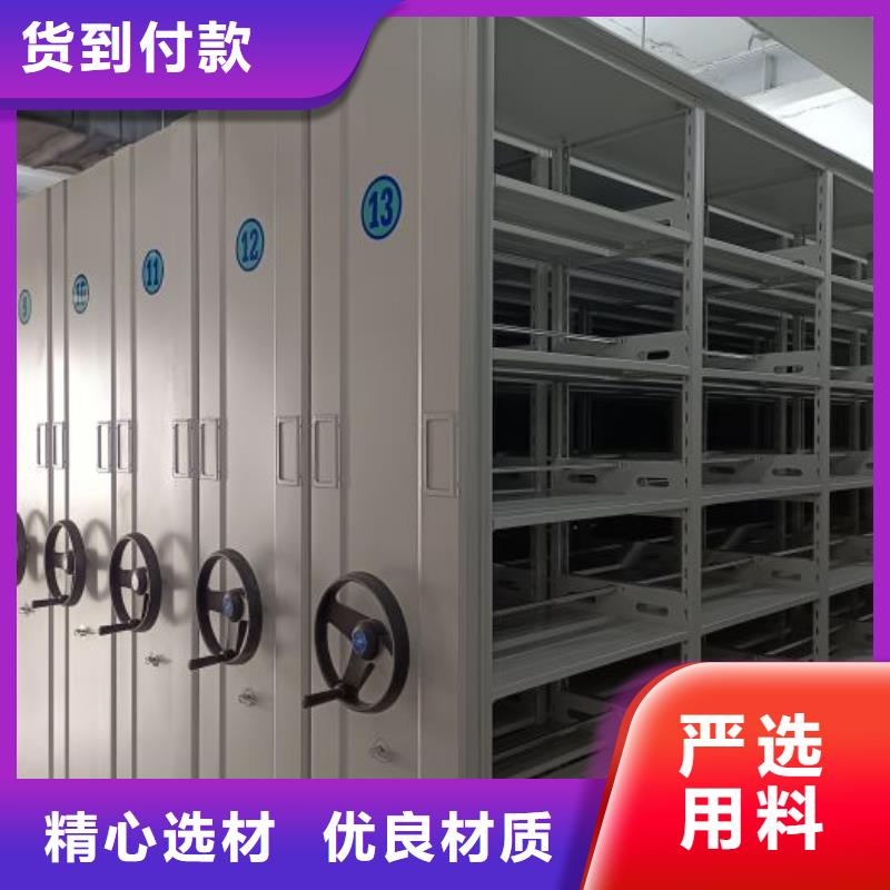 遵守守信【泽信】档案室手摇密集柜