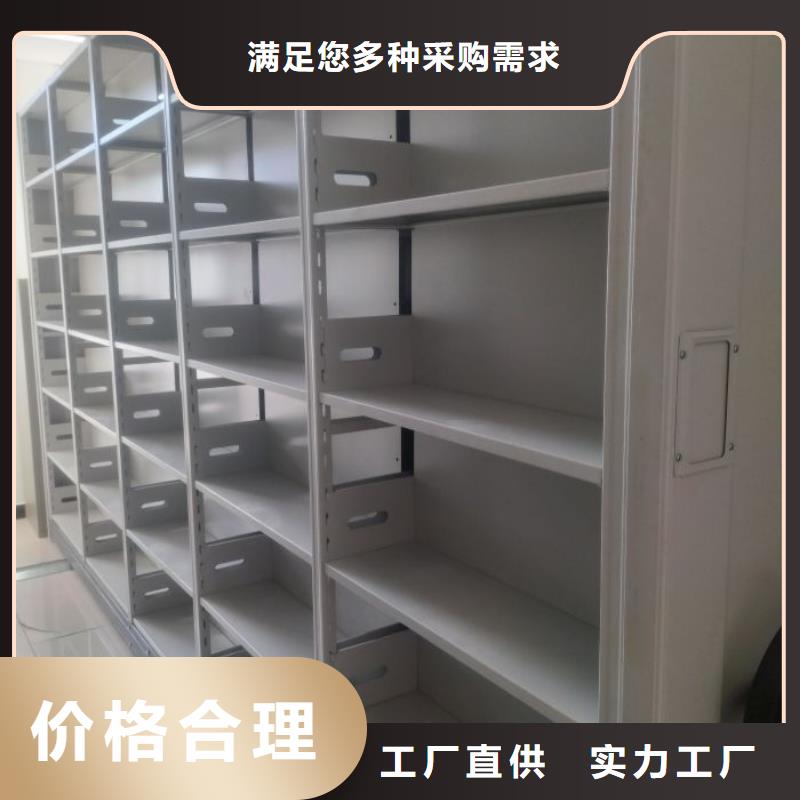 哪家便宜【泽信】密集档案架