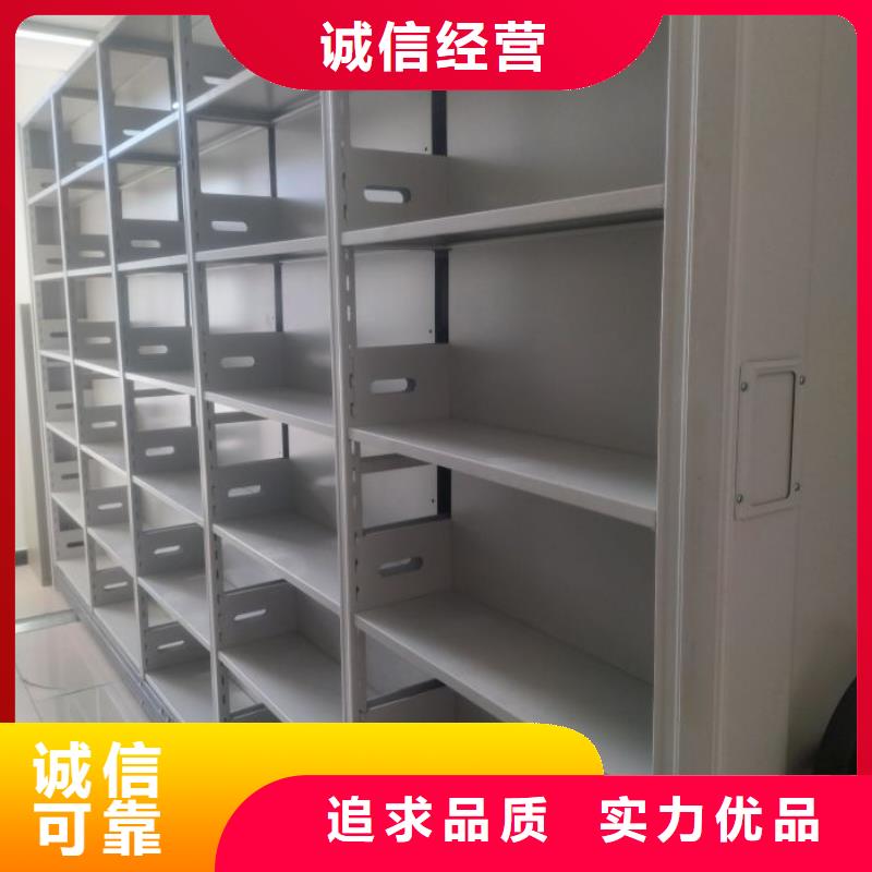 【手动密集架 移动密集柜支持定制】-服务范围包括阳新|黄石港|孝感|襄阳|荆门|咸宁|武汉|随州|十堰等