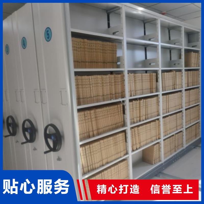 行业营销渠道开发方式【泽信】移动密集铁柜
