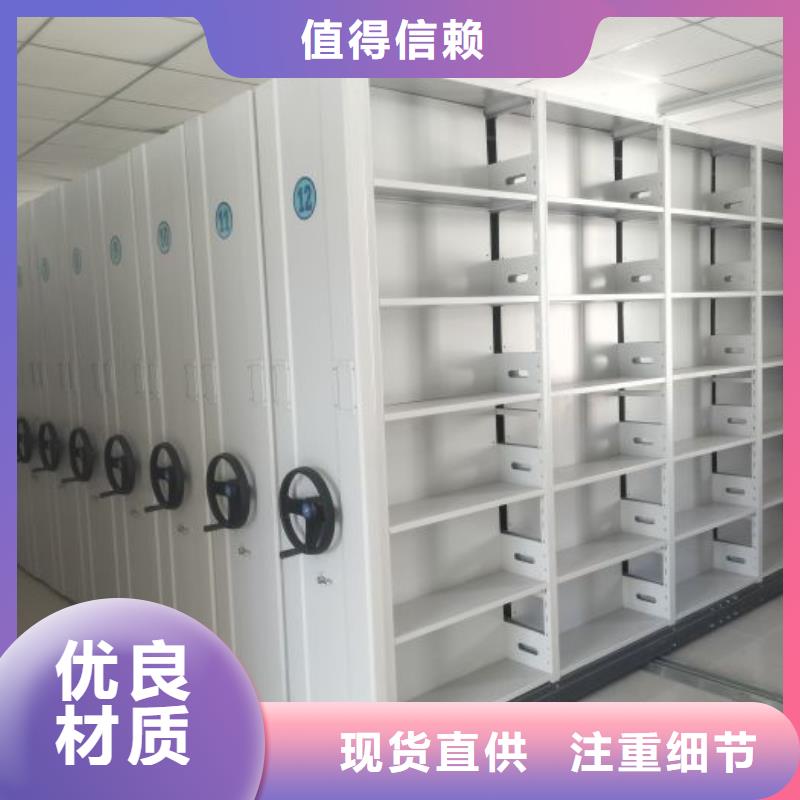 【手动密集架 移动密集柜支持定制】-服务范围包括阳新|黄石港|孝感|襄阳|荆门|咸宁|武汉|随州|十堰等