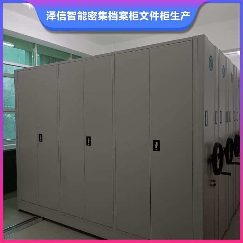 公司有哪些【泽信】智能型电动密集架