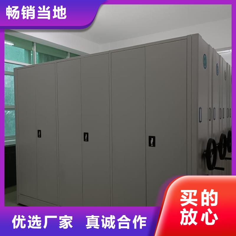安溪|南安|莆田|福州|漳州|龙岩|南平【 手动密集架,手摇密集架质量安心】严谨工艺