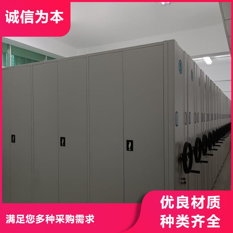 【手动密集架】手摇密集架一手货源源头厂家密集柜手动密集架密集柜