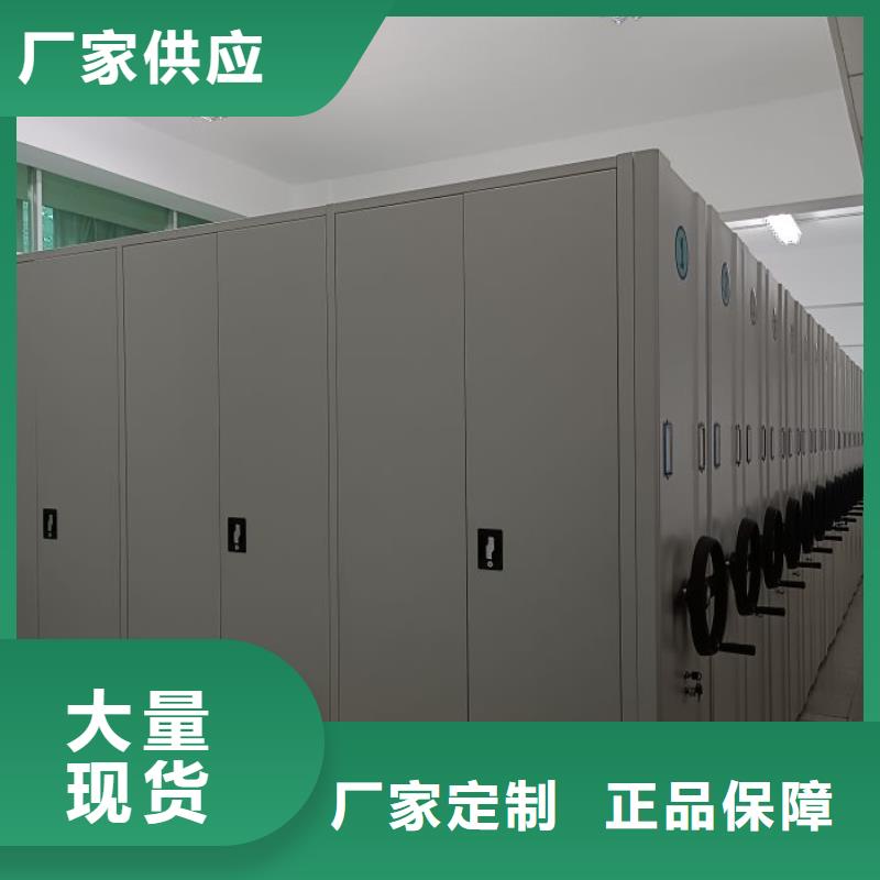 欢迎光临【泽信】密集手动柜