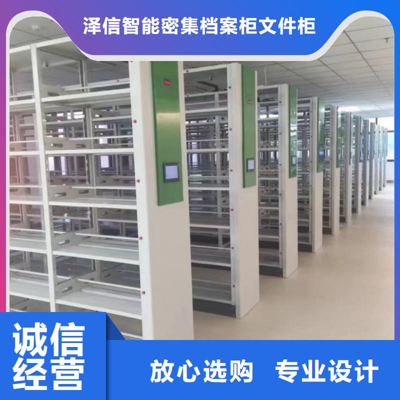 密集柜手动密集架【手动密集柜】定金锁价-通金宝