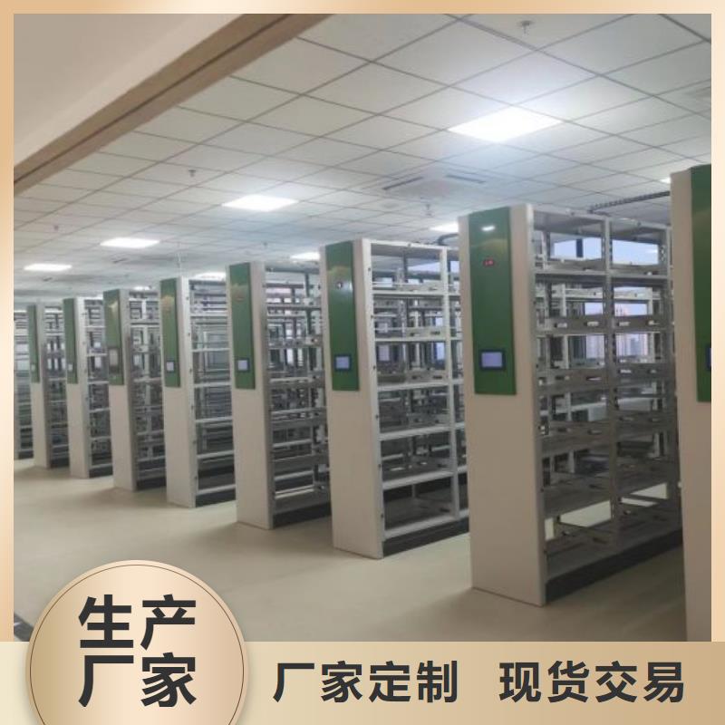 【手动密集架】_档案密集架应用广泛-服务范围包括琼山|美兰|三亚等