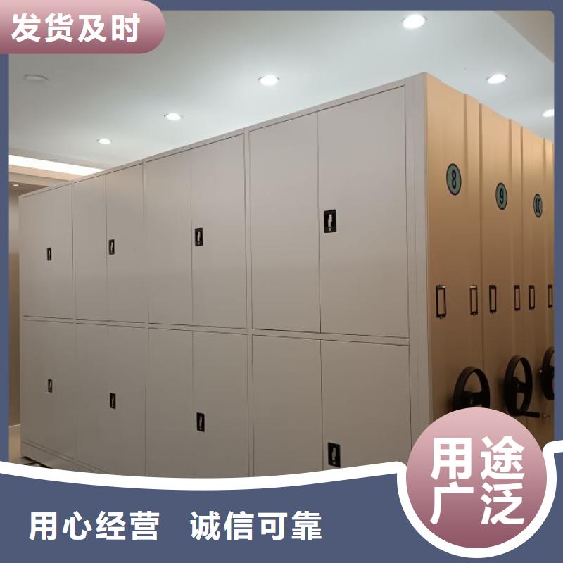 销售基地【泽信】全封闭移动密集架