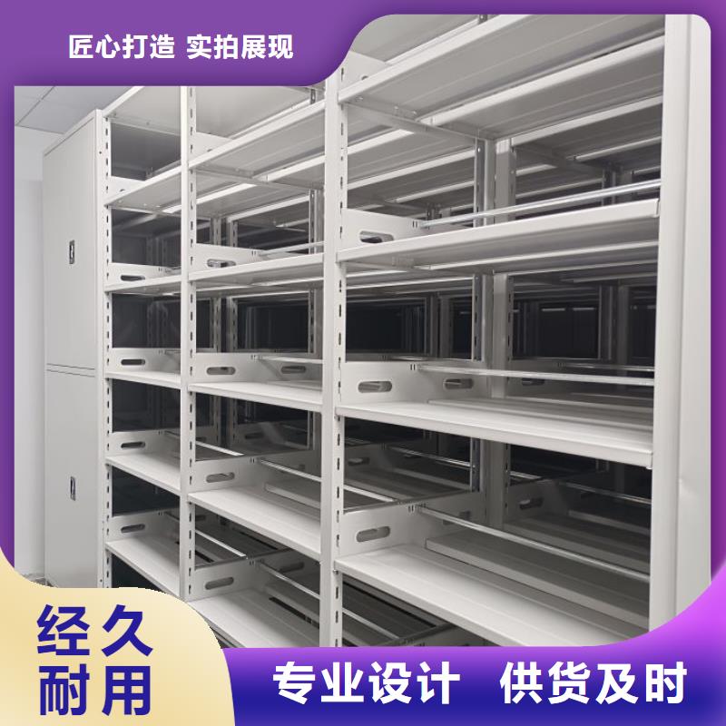 【手动密集架】_档案密集架应用广泛-服务范围包括琼山|美兰|三亚等