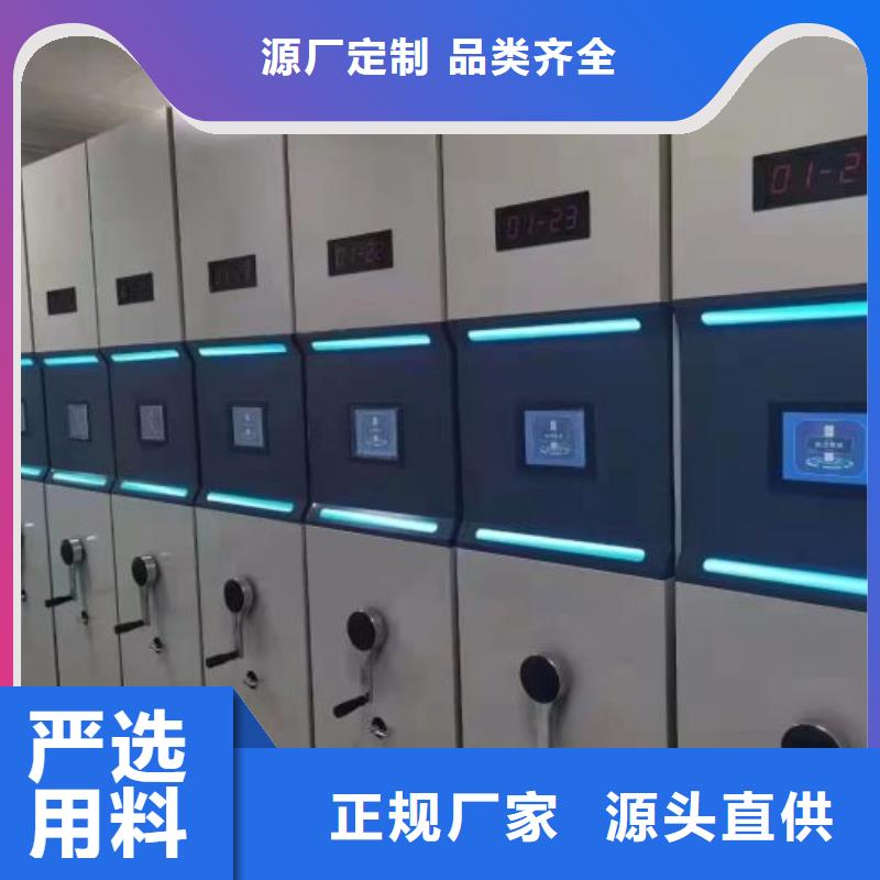 【手动密集架】手摇密集架一手货源源头厂家密集柜手动密集架密集柜