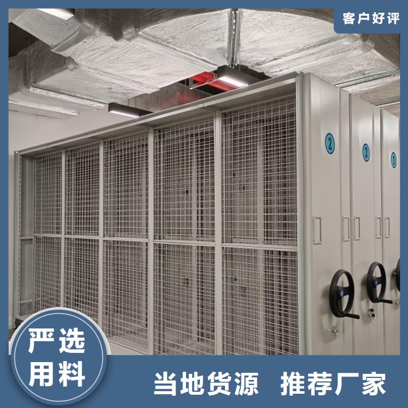 供应厂家【泽信】档案数字化密集柜