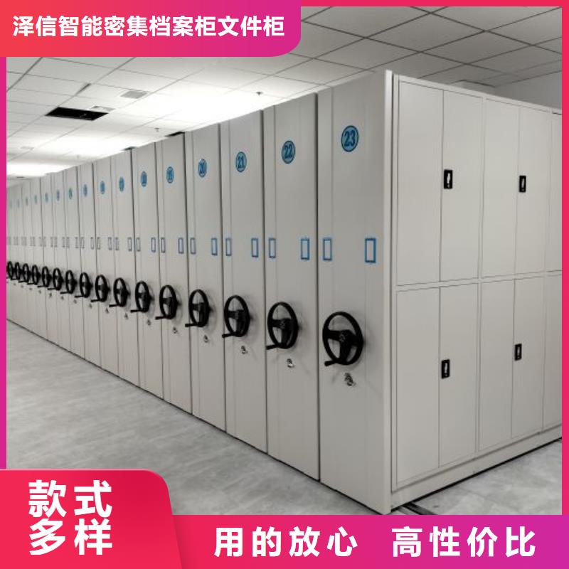 【手动密集架】手摇密集架一手货源源头厂家密集柜手动密集架密集柜