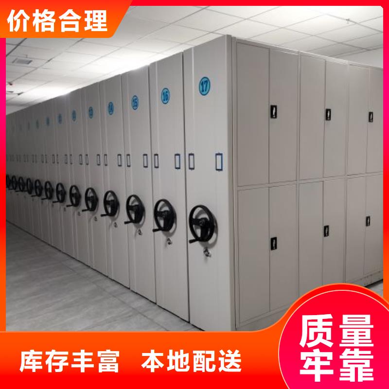 遵守守信【泽信】档案室手摇密集柜
