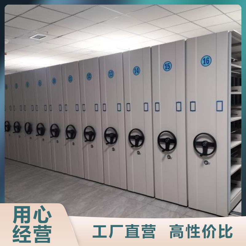 价诚信经营【泽信】资料档案室密集架